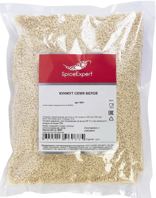 Кунжут белый SpiceExpert 500 г *30 шт./кор. 