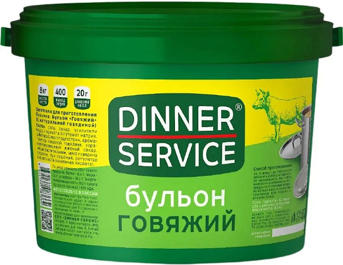 Бульон говяжий (с натуральной говядиной) DINNER SERVICE 2кг/шт .RU 