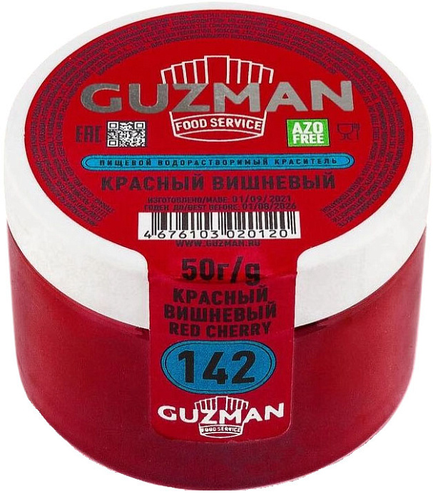 Краситель водорастворимый Красный Вишневый GUZMAN 50 г (142) 