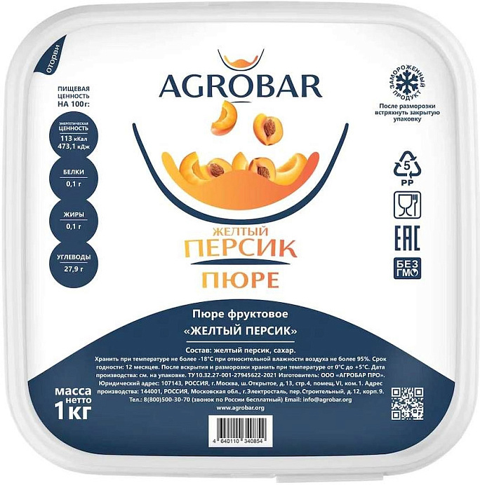 Пюре Персик желтый АГРОБАР 1 кг *6 шт./кор. RU 
