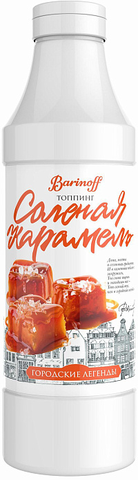 Топпинг Карамель БАРИНОФФ 1 кг *6 шт./кор. RU 