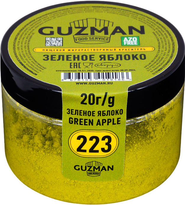 Краситель жирорастворимый Зеленое яблоко - GUZMAN 20 г (223) 