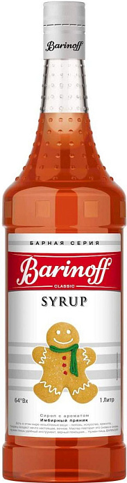 Сироп Имбирный пряник БАРИНОФФ 1 л *6 шт./кор. стекло RU 