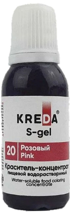 Краситель розовый KREDA 20 мл S-gel 20 