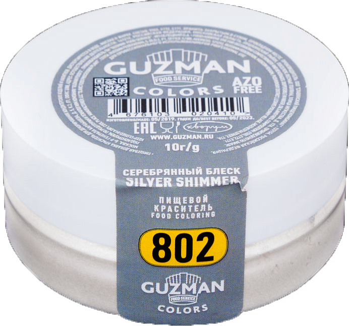 Краситель Серебряный Блеск GUZMAN 10 г (802) (при УСН,ИП) 