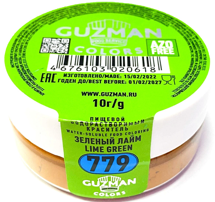 Краситель водорастворимый Зеленый Лайм GUZMAN 10 г (779) 