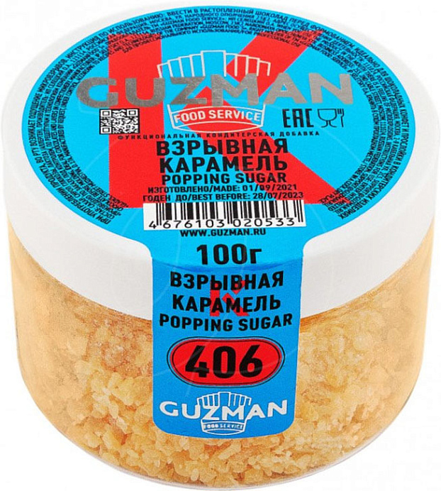 Взрывная карамель GUZMAN 100 г (406) 
