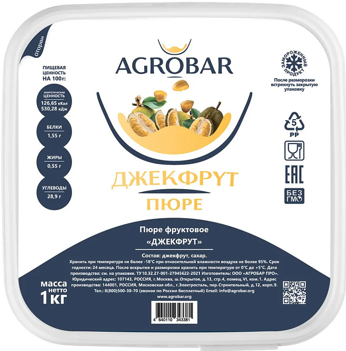 Пюре Джекфрут АГРОБАР 1 кг *6 шт./кор. RU 