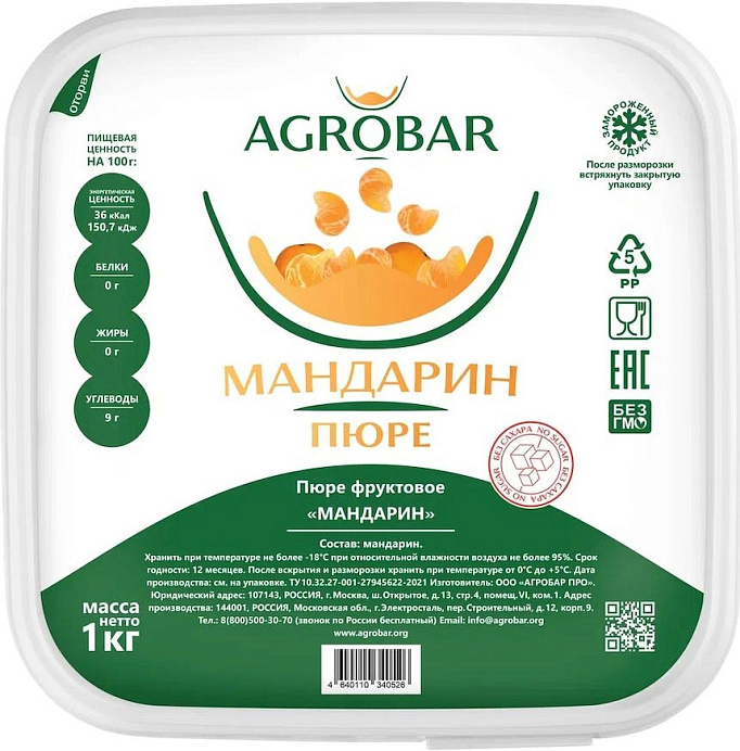 Пюре Мандарин АГРОБАР 1 кг *6 шт./кор. RU 