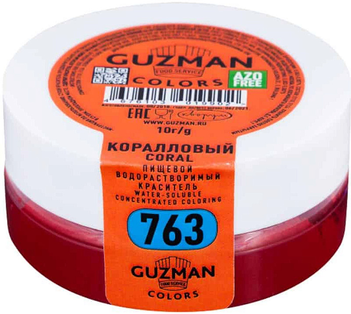 Краситель водорастворимый Розовый Коралловый GUZMAN 10 г (763) 